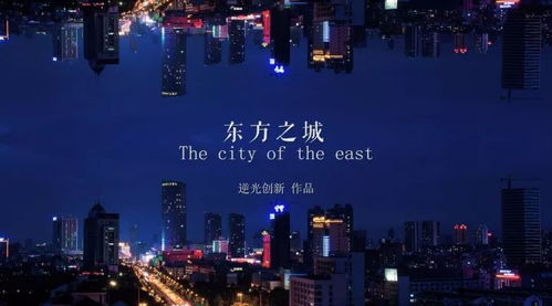 這可能是最洋氣的連云港宣傳片