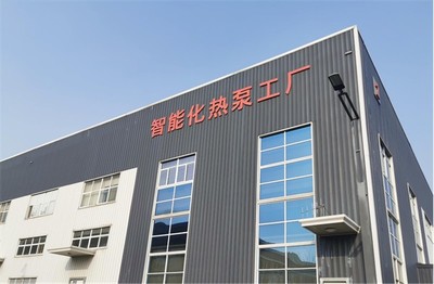 熱泵行業首個近零碳工廠亮相連云港，引領綠色制造新標桿