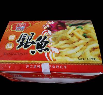連云港強(qiáng)雨食品 香酥銀魚速凍產(chǎn)品，酒店暢銷菜，廠家直銷