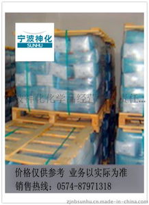 專業(yè)專注，品質護航 寧波神化化學品經(jīng)營有限責任公司電鍍專用硫酸鎳